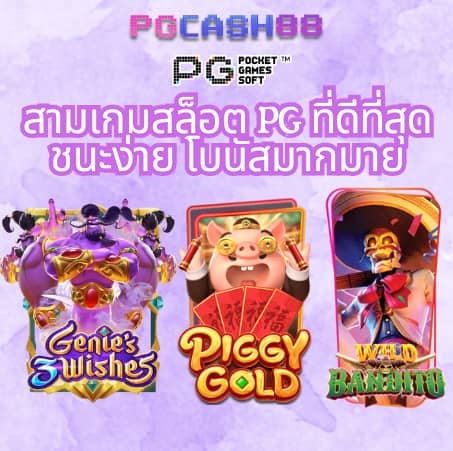 สล็อตufa
